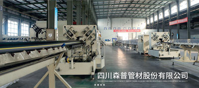 La CINA Sichuan Senpu Pipe Co., Ltd.